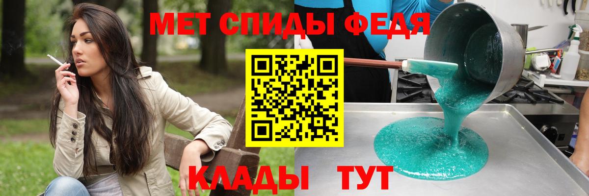 Калуга  Амфетамин  Вход с VPN  АМФ VHQ 