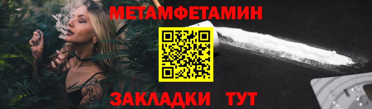Амфетамин VHQ Калуга