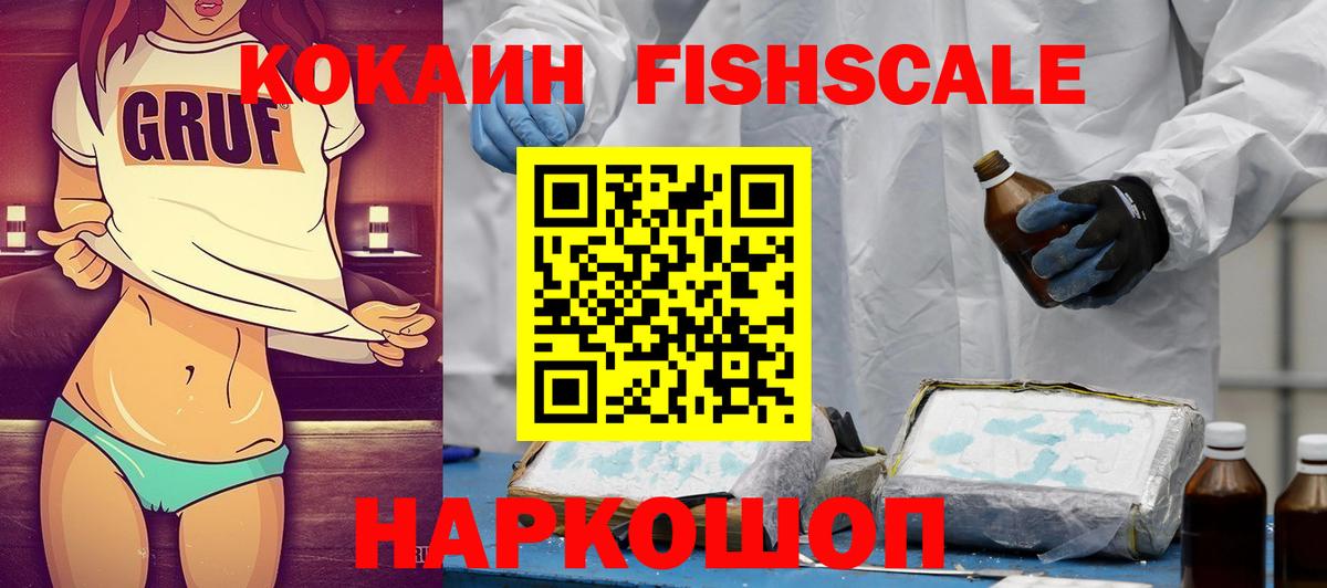 Каннабис  A-PVP СОЛЬ кристаллы  ЭКСТАЗИ  Лсд 25  Калуга  Кодеин  Вход с VPN  Бошки Шишки  COCAIN  Гашиш  Меф МЯУ МЯУ  Меф  