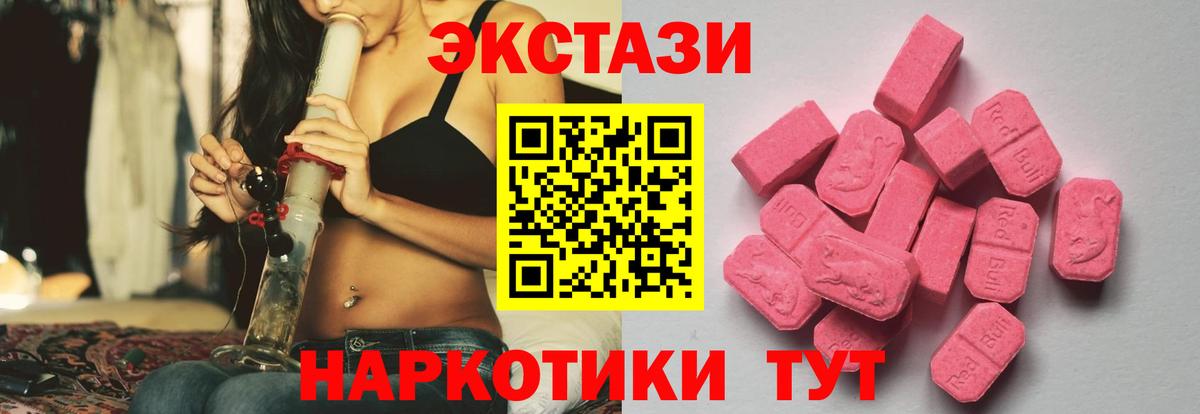 Экстази louis Vuitton Калуга