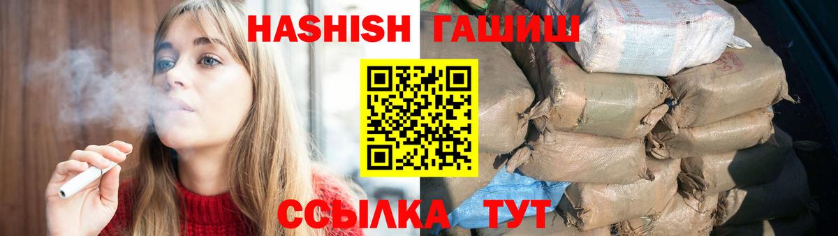 Гашиш ice o lator  ГАШИШ 40% ТГК  Вход с VPN  Калуга 