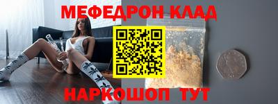 СК Кулебаки