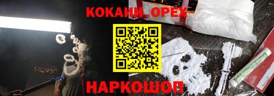 меф VHQ Кунгур