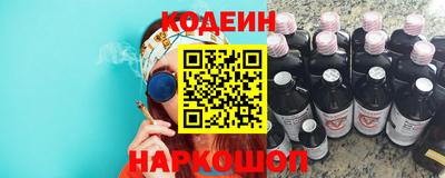 MESCALINE Кумертау
