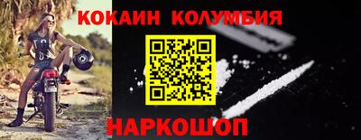 меф VHQ Кунгур