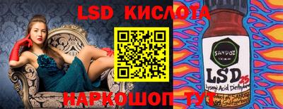 MESCALINE Кумертау