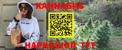 меф VHQ Кунгур