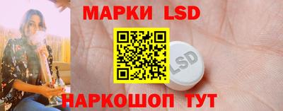 MESCALINE Кумертау