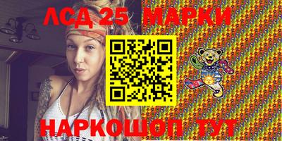MESCALINE Кумертау