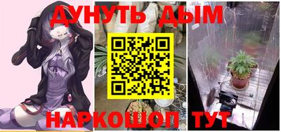 меф VHQ Кунгур