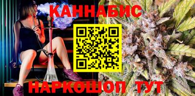 MESCALINE Кумертау