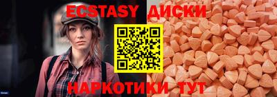 меф VHQ Кунгур