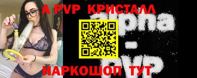 меф VHQ Кунгур