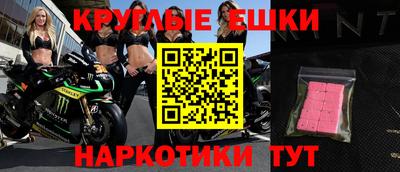 MESCALINE Кумертау