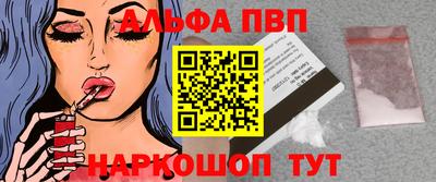 меф VHQ Кунгур