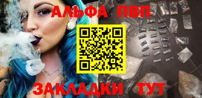 меф VHQ Кунгур