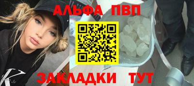 MESCALINE Кумертау