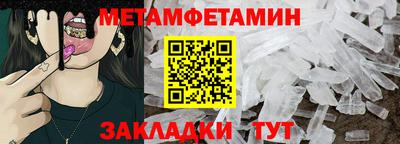 меф VHQ Кунгур