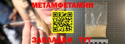 MESCALINE Кумертау