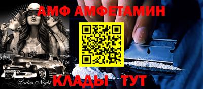MESCALINE Кумертау