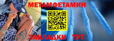 меф VHQ Кунгур