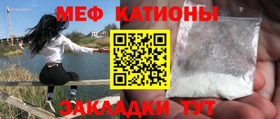 MESCALINE Кумертау