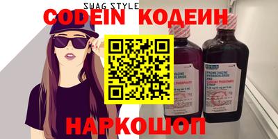 MESCALINE Кумертау