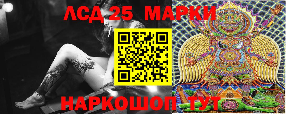 Марки NBOMe  Марки 25I-NBOMe 1,8мг  Вход с VPN  Калуга 
