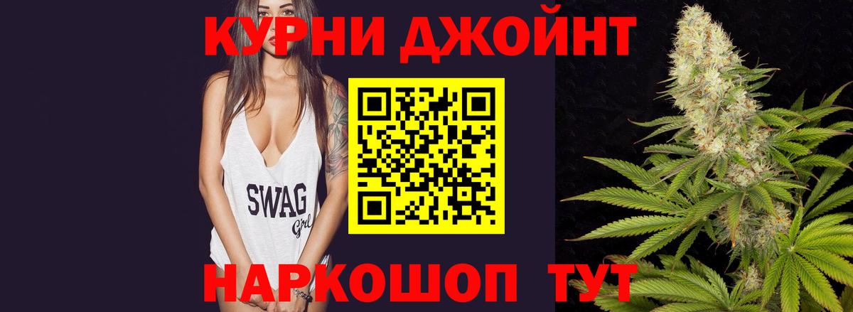 Конопля THC 21% Калуга