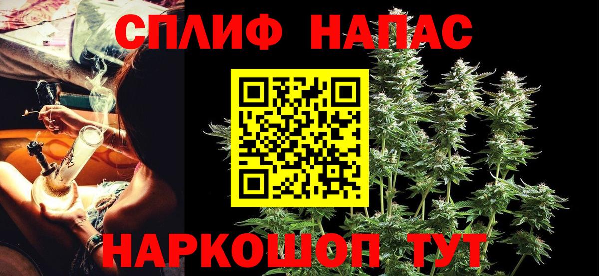 Марихуана Amnesia  Бошки марихуана LSD WEED  Бошки марихуана тримм  Вход с VPN  Калуга 